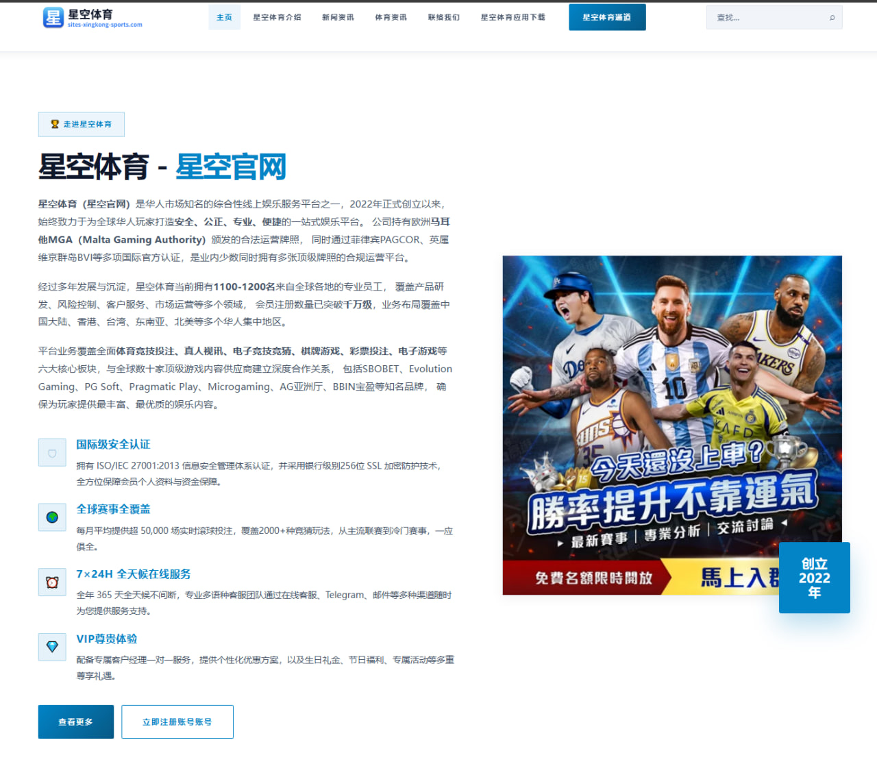德约科维奇温网失利后首谈调整发球质量仍是核心课题
